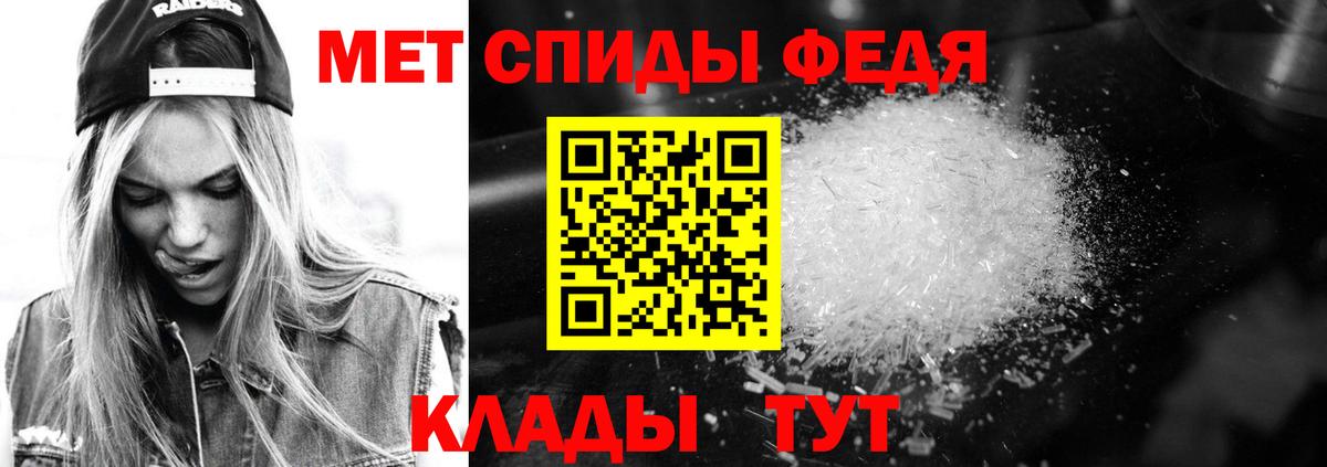Амфетамин  Вход с VPN  Серпухов  АМФ VHQ 