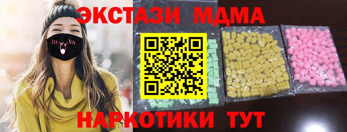 ссылка на мегу ССЫЛКА  Вход с VPN  Экстази  сайты даркнета телеграм  ЭКСТАЗИ DUBAI  Экстази Punisher  Серпухов 