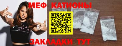 мет Пенза