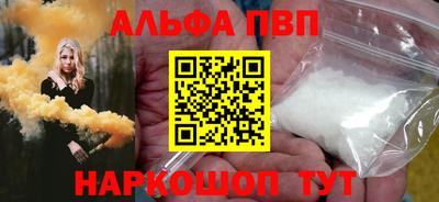 мет Пенза