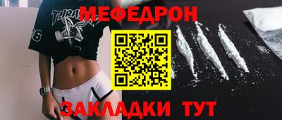 марихуана Пыть-Ях