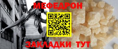 мет Пенза