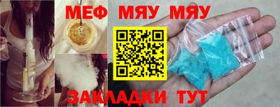 mix Партизанск