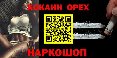 мет Пенза