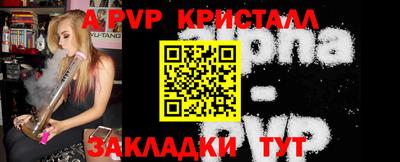 герыч Первоуральск