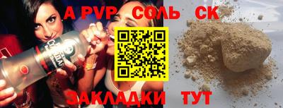 мет Пенза