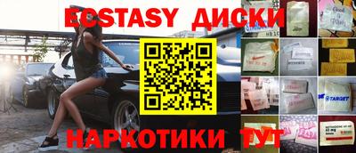 мет Пенза