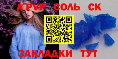 мет Пенза