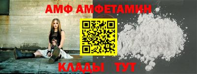 mix Партизанск