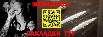 mix Партизанск