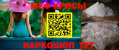 мет Пенза
