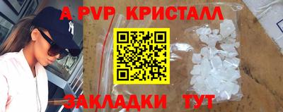 мет Пенза