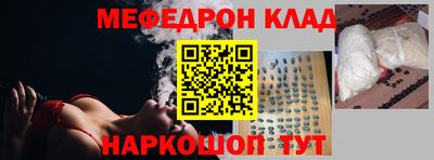 мет Пенза