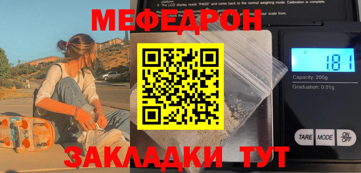 МЕФ Серпухов
