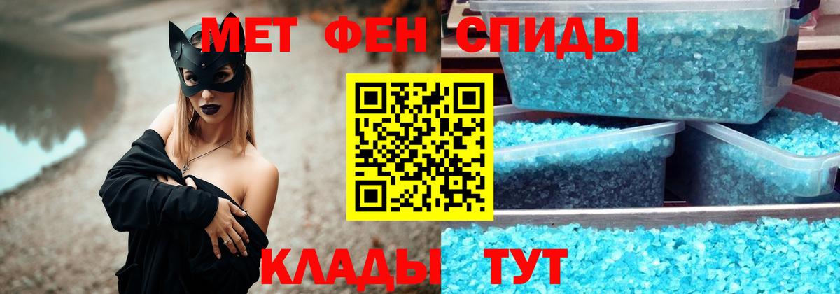 Первитин витя Серпухов