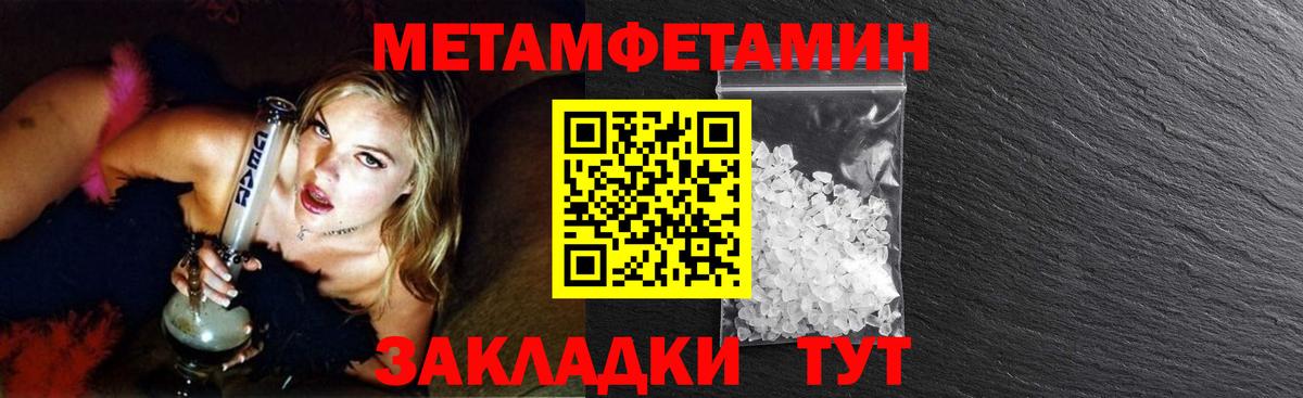 Серпухов  Первитин мет  Первитин мет  Вход с VPN 