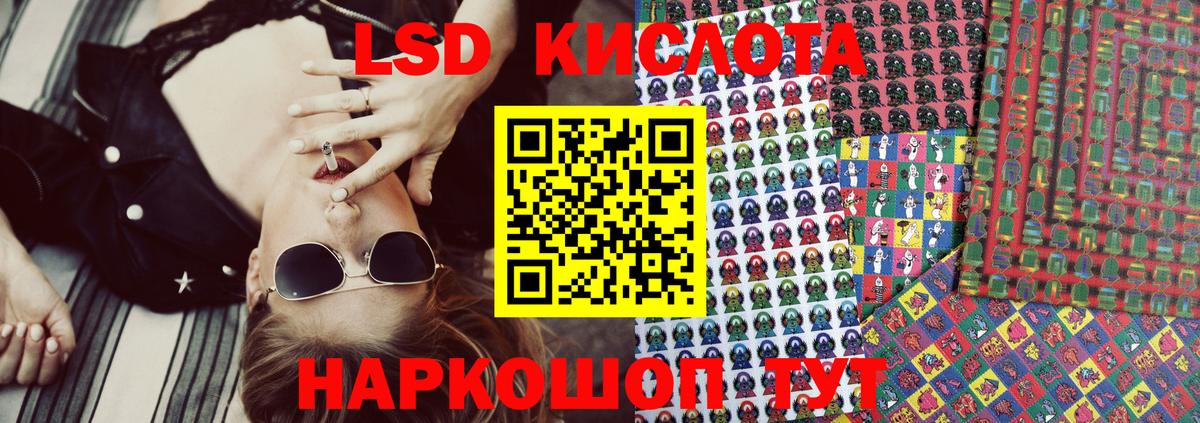 Серпухов  Марки NBOMe 1500мкг  Вход с VPN 