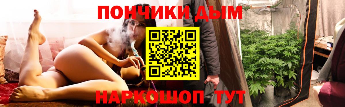 Шишки марихуана LSD WEED  Конопля White Widow  Серпухов  Вход с VPN  Шишки марихуана AK-47 