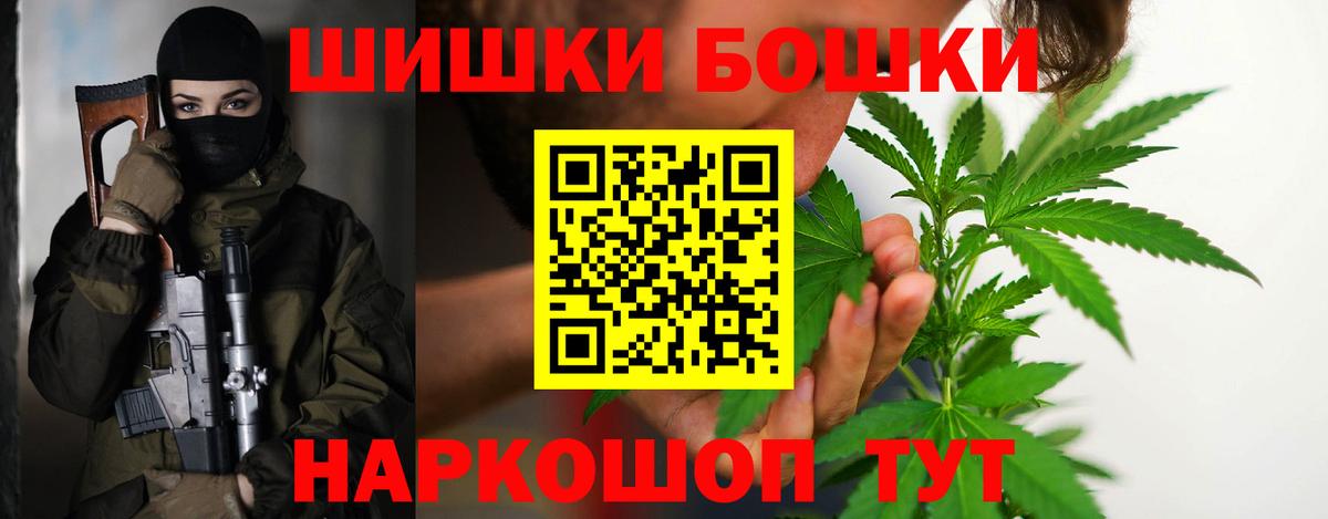 Шишки марихуана LSD WEED Серпухов